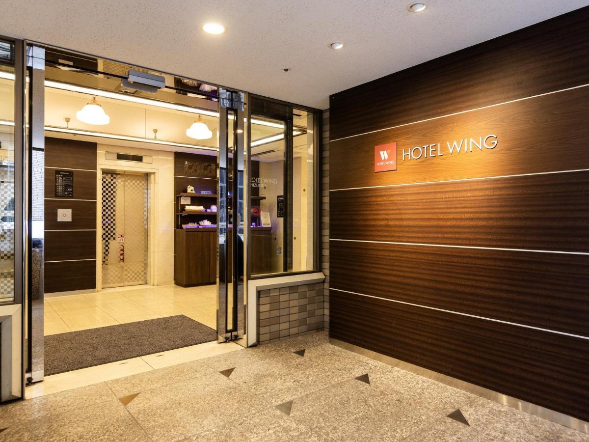 Hotel Wing International Σιζουόκα Εξωτερικό φωτογραφία